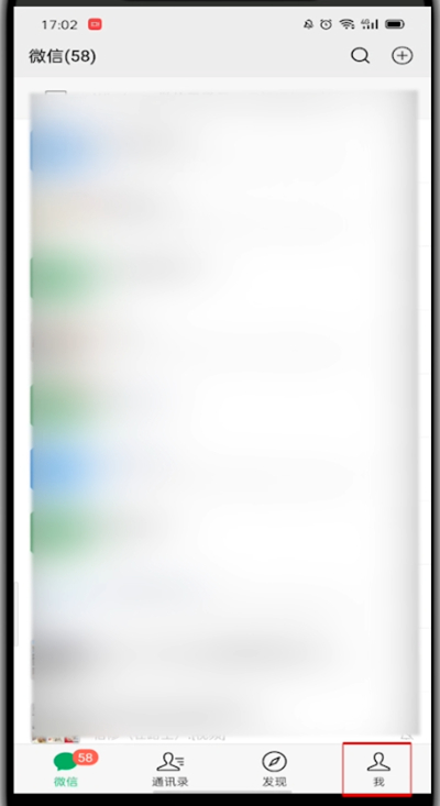 微信设置零钱手势密码的简单方法