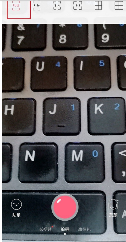 布丁相机怎么拍摄全屏照片 布丁相机设置拍摄模式方法