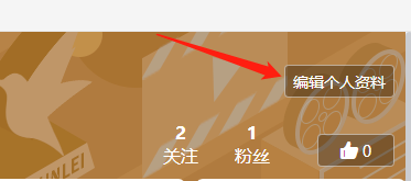 迅雷11如何设置我的住址？迅雷11设置我的住址的操作方法