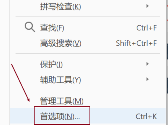 adobe reader pro dc如何设置文档保存时间？adobe reader pro dc设置文档保存时间的方法