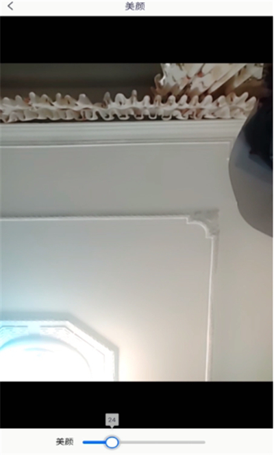 腾讯会议美颜开启方法