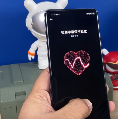 小米11ultra如何测试心率健康?小米11ultra心率健康测试教程
