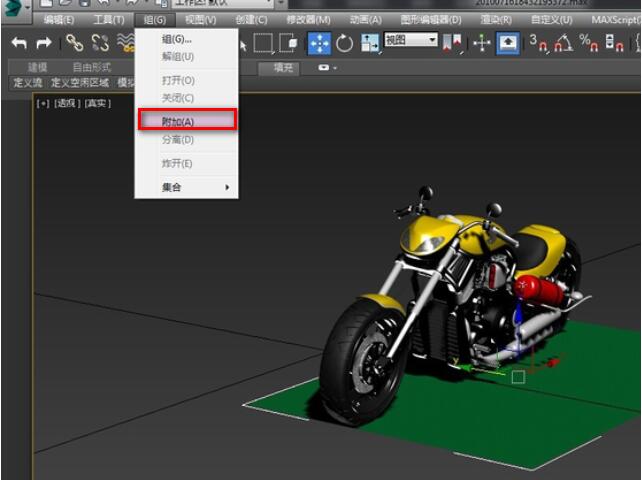 3dmax光滑组如何运用?3dmax光滑组使用教程