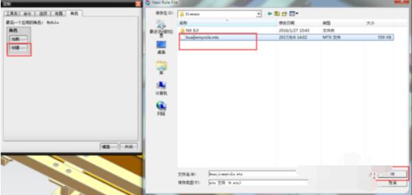 UG8.0中装配快捷键的设置方法步骤