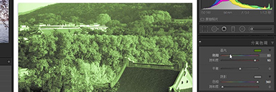 Lightroom制造分离色调打旧照片的操作方法