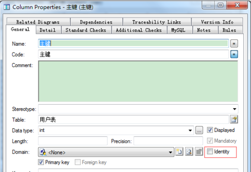 Power Designer设置主键自增的操作方法