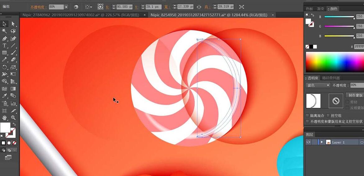 ai制作糖果海报图的操作流程