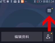 抖音小游戏进行打开的操作技巧