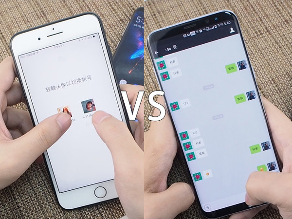 微信官方“双开”与“应用分身”相比:谁更有优势?