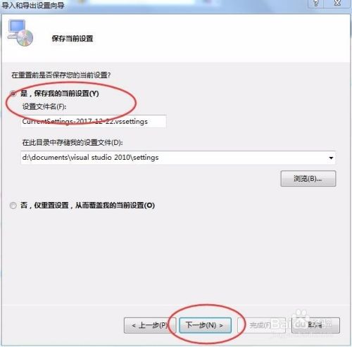 visual studio 2012如何修改环境变量?visual studio 2012修改环境变量的方法