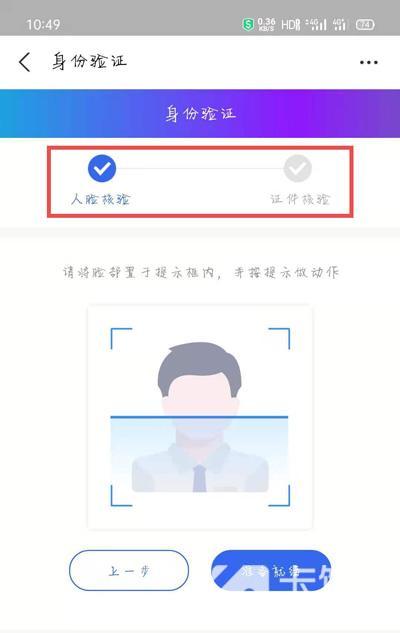 上海新版社保卡怎么激活 2020上海新版社保卡激活教程