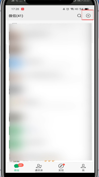 微信支付语音播报怎么设置?微信设置支付语音播报的方法教程