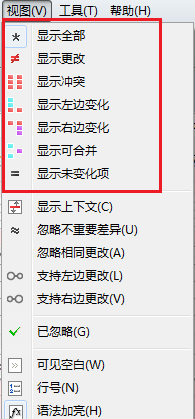 Beyond Compare只显示可合并文本内容的具体操作步骤