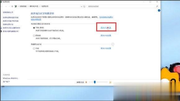 Win10笔记本电源已接通未充电怎么办?(1)