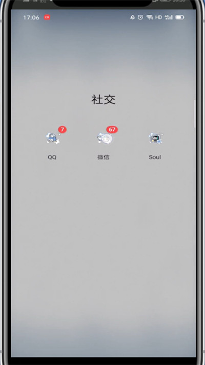 小红书文案复制粘贴的方法教程