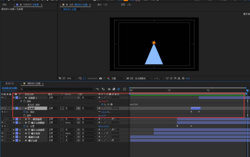 AE制作一个小丑帽掉落动画的图文方法