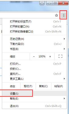 谷歌浏览器中图片显示异常的解决方法