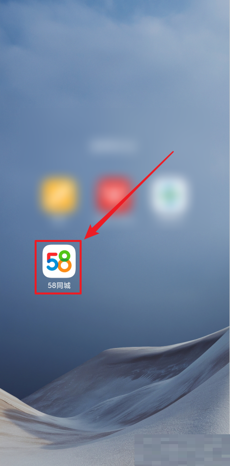 58同城怎么查看版本号?58同城查看版本号教程