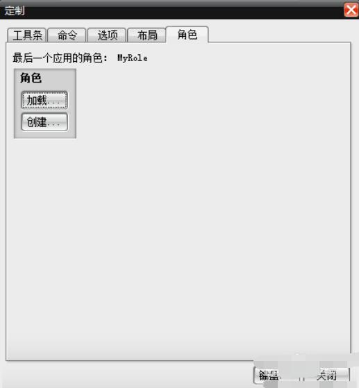 UG8.0中装配快捷键的设置方法步骤