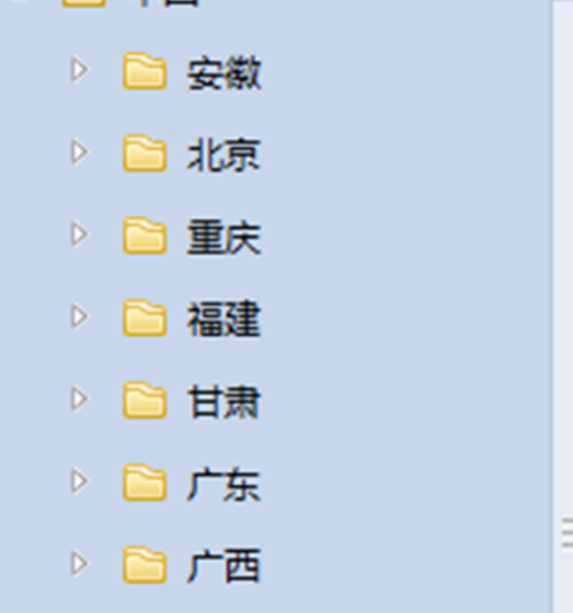 谷歌地球(google earth)中路径距离的量测具体方法