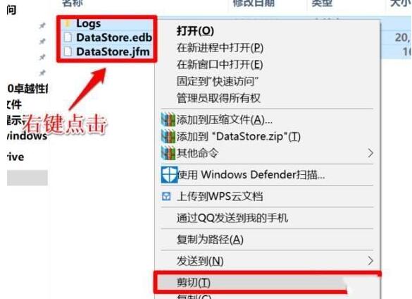 WIN10更新失败显示0xc8000442的处理教程