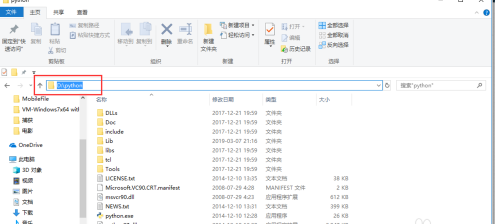 Python如何配置环境变量？Python配置环境变量的方法