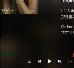QQ音乐如何调节音量？QQ音乐调节音量的方法