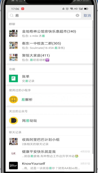 小红书文案复制粘贴的方法教程