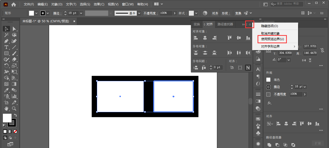 ai分布间距用不了如何解决?ai分布间距用不了解决办法