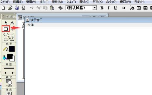 Authorware中怎么创建田字格