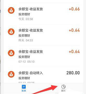 支付宝我的账本支出预算怎么设置?支付宝我的账本支出预算的设置方法
