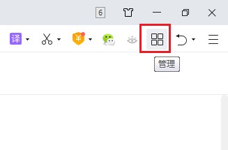 360安全浏览器网银保护功能在哪里开启?360安全浏览器网银保护开启方法