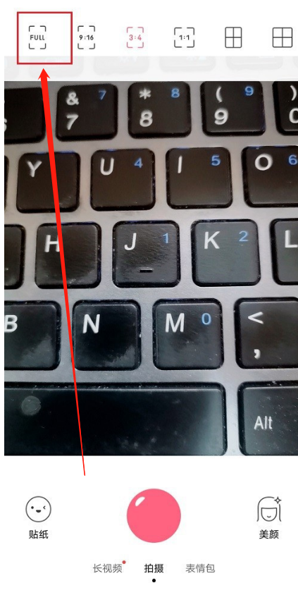 布丁相机怎么拍摄全屏照片 布丁相机设置拍摄模式方法