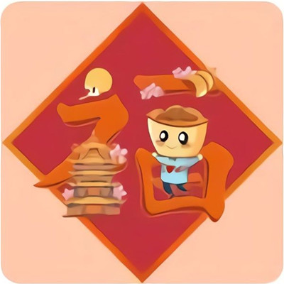 支付宝五福套卡是什么意思?支付宝写五福得全套五福卡攻略