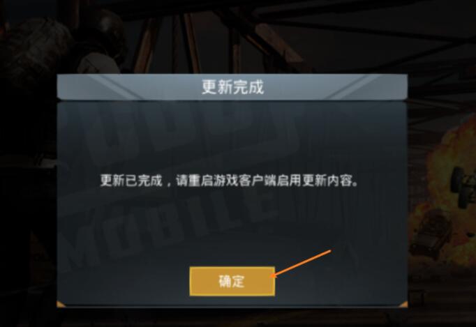 腾讯手游助手怎么玩国际服 腾讯手游助手国际服玩法介绍