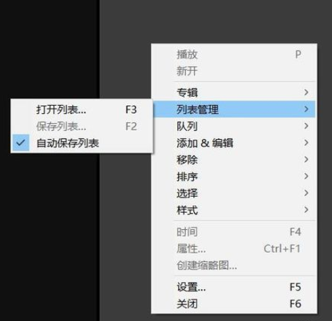 Power Designer中开启DPL列表文件的操作教程
