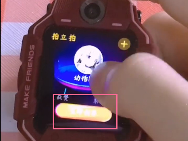 小天才z6拍立拍怎么开启?小天才z6拍立拍开启方法