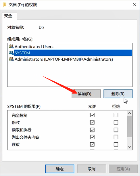 文件或目录损坏且无法读取的解决方法
