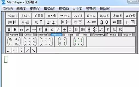 MathType编辑正方形符号的操作方法