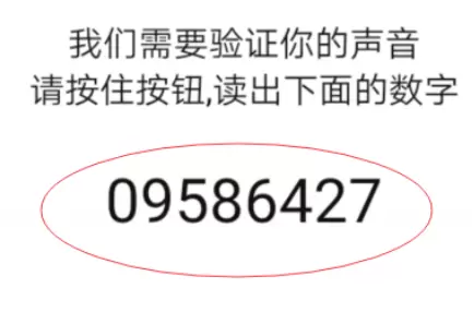 微信密码忘记了登录的方法教程