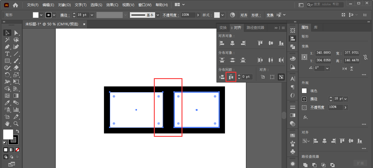 ai分布间距用不了如何解决?ai分布间距用不了解决办法