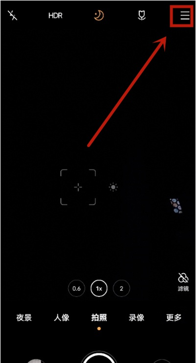 vivos9e如何设置防抖助手 vivos9e防抖助手设置教程