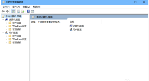 WIN10禁用defender的操作方法