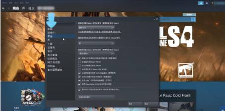 steam共享游戏规则在哪里？steam找到共享游戏规则的方法
