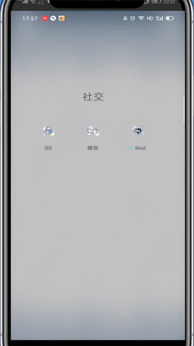 微信中打开聊天窗口的方法步骤