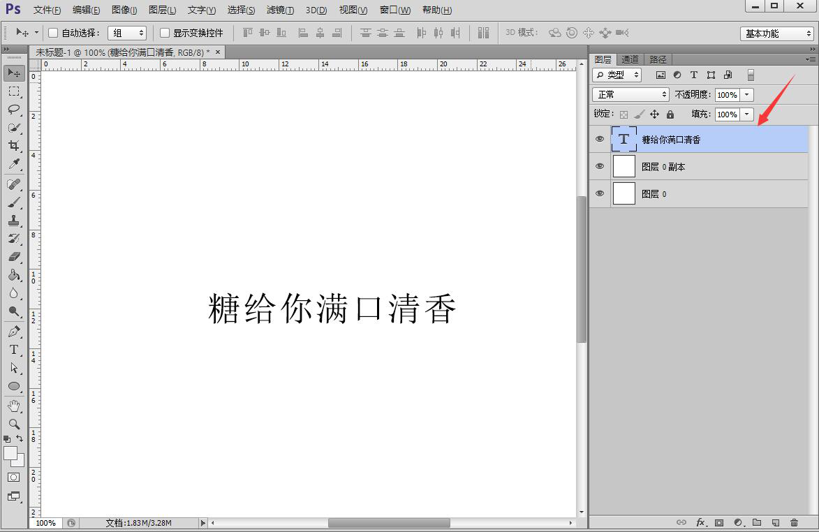 iFonts字体如何添加到PS软件?iFonts字体添加到PS软件教程