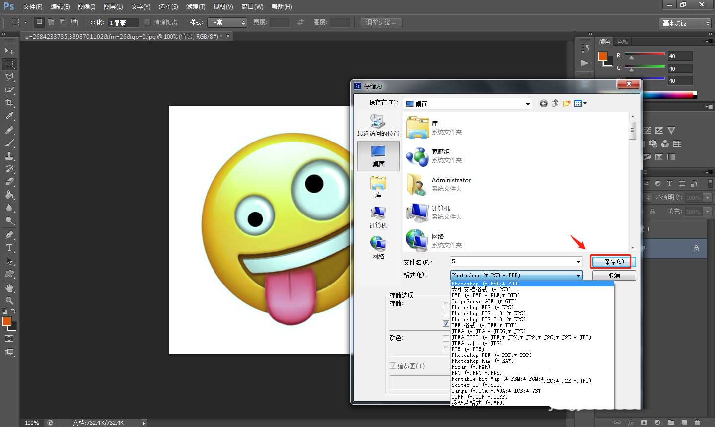 PS图片如何添加水下滤镜？PS图片添加水下滤镜操作方法