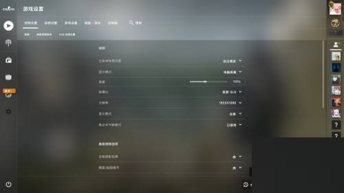 5e对战平台一键优化怎么还原？5e对战平台一键优化还原教程