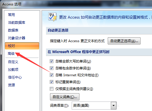 access数据库显示动态画的操作方法