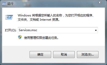 win7系统出现错误1719的处理教程
